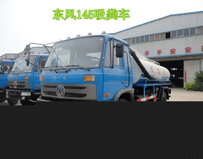 濱州8方吸糞清運車廠家價格_吸污車_環(huán)衛(wèi)工作車_廠價直銷_程力專用汽車股份 - 商國互聯(lián)網(wǎng)
