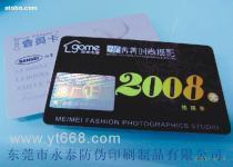 印刷出版物PVC卡 產(chǎn)品特性、市場應用與采購指南