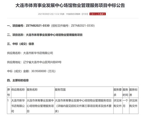 全球視野下的出版物進口 文化交流與市場監(jiān)管的平衡之道