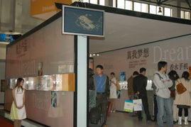 2004北京通信展 技術(shù)服務(wù)展臺的創(chuàng)新掠影