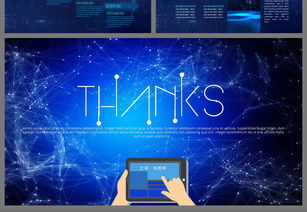 互聯網信息化時代 區塊鏈、大數據與云計算的融合與展望